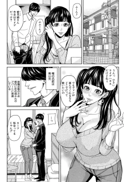 Page 126 of Onna Kyoushi to Boku no Himitsu