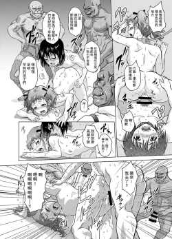 Page 16 of Dominate Orc