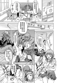 Page 17 of Dominate Orc