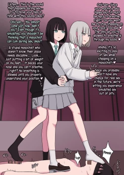 Page 19 of M-seikan no Koakuma to Koakuma | The Devil and Devil of M