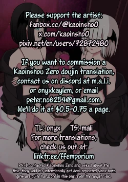 Page 31 of M-seikan no Koakuma to Koakuma | The Devil and Devil of M