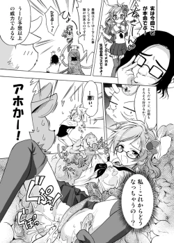 Page 20 of Shokushu x Rydia 2009 - Tentacle x Rydia 2009