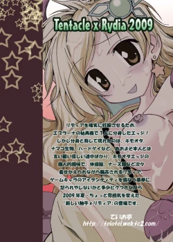 Page 27 of Shokushu x Rydia 2009 - Tentacle x Rydia 2009