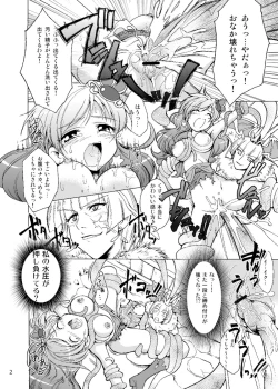Page 3 of Shokushu x Rydia 2009 - Tentacle x Rydia 2009