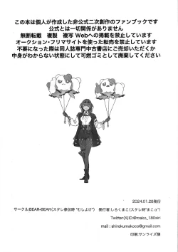 Page 24 of Hachan is a bit weird