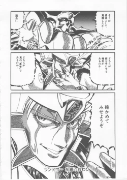 Page 100 of Sleigh Ride