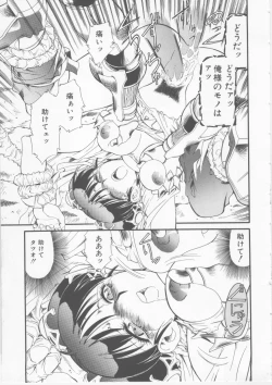 Page 115 of Sleigh Ride