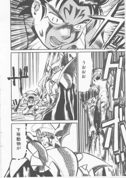 Page 116 of Sleigh Ride