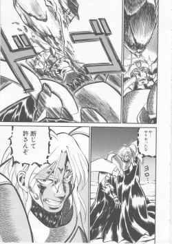 Page 119 of Sleigh Ride