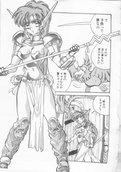 Page 11 of Sleigh Ride