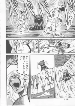 Page 120 of Sleigh Ride