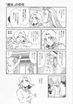 Page 129 of Sleigh Ride