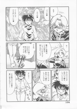 Page 136 of Sleigh Ride