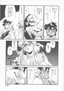 Page 139 of Sleigh Ride