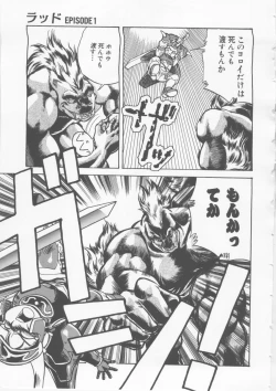 Page 13 of Sleigh Ride