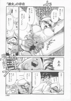 Page 145 of Sleigh Ride