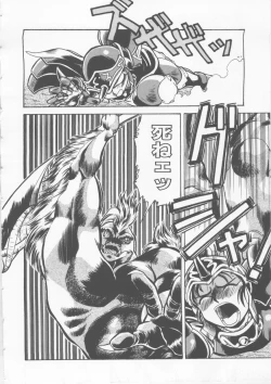 Page 14 of Sleigh Ride