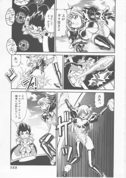 Page 155 of Sleigh Ride