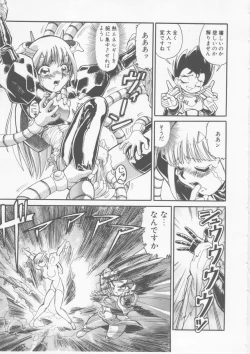 Page 157 of Sleigh Ride