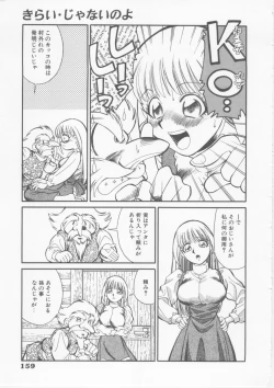 Page 161 of Sleigh Ride