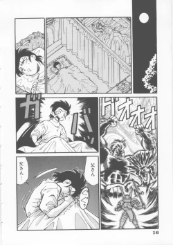 Page 18 of Sleigh Ride