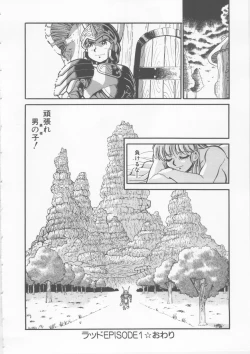 Page 22 of Sleigh Ride