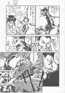 Page 25 of Sleigh Ride