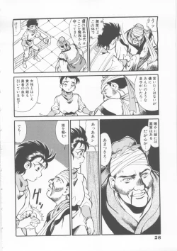 Page 30 of Sleigh Ride