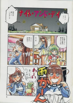 Page 3 of Sleigh Ride