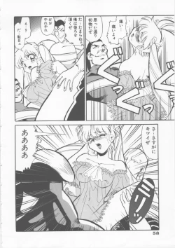 Page 60 of Sleigh Ride