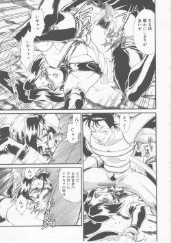 Page 69 of Sleigh Ride