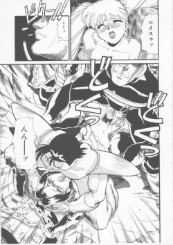 Page 71 of Sleigh Ride