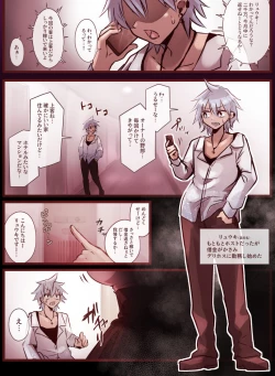 Page 2 of Big Hairy Woman Cunnilingus Hell