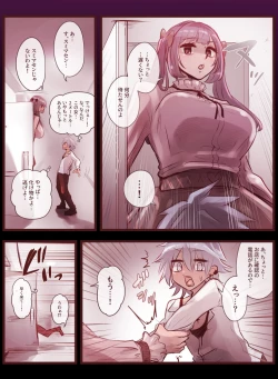 Page 3 of Big Hairy Woman Cunnilingus Hell