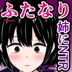 Page 41 of Ore no Jiman no Kanojo ga, Chinchin Dekai Ore no Nee-chan ni Netorareta!? | My Amazing Girlfriend Was Cucked From Me By My Big Dick Sister!?