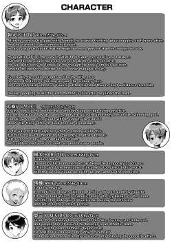 Page 41 of Akugi Shounen Kunren Nisshi - Naughty Boy's Training Log