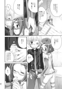 Page 11 of Anko Launch