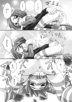 Page 14 of Anko Launch