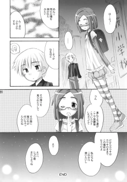 Page 19 of Anko Launch