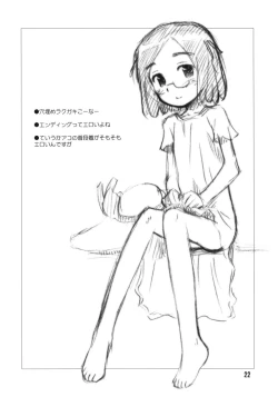 Page 21 of Anko Launch