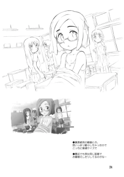 Page 23 of Anko Launch