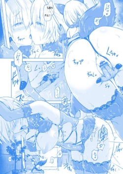 Page 2 of Kimi ni Naru