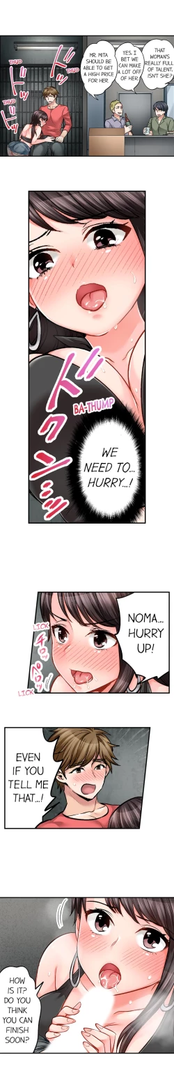 Page 141 of Sex is Part of Undercover Agent’s Job?