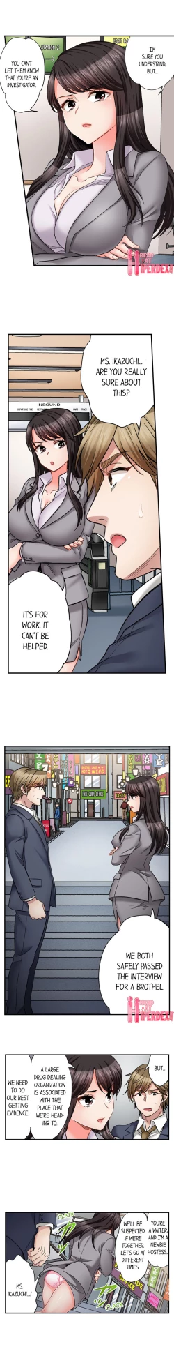 Page 363 of Sex is Part of Undercover Agent’s Job?