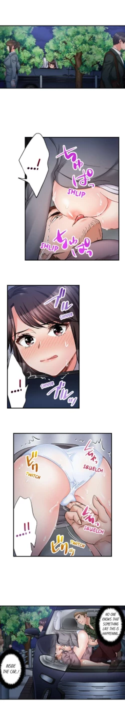 Page 551 of Sex is Part of Undercover Agent’s Job?