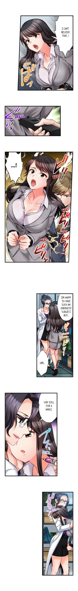 Page 578 of Sex is Part of Undercover Agent’s Job?