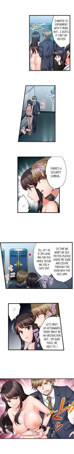 Page 634 of Sex is Part of Undercover Agent’s Job?