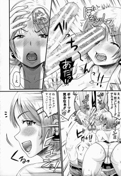 Page 102 of Maso Mesu Happy Acme