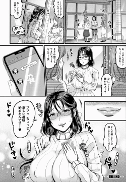 Page 180 of Maso Mesu Happy Acme