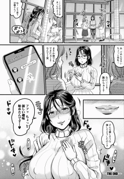 Page 180 of Maso Mesu Happy Acme